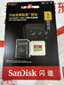 闪迪（SanDisk）1TB TF(MicroSD)内存卡4K极速金卡A2 V30 U3兼容大疆Pocket3/4P/Action 6运动相机/无人机存储卡 实拍图