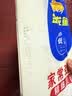 金龙鱼家常系列 鸡蛋劲道龙须挂面面条组合装 1000g*3 拉面 汤面 素面  实拍图