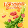 小熊驾到番茄肉酱儿童意面140g*4盒（螺旋形） 0防腐剂色素速食意大利面 实拍图