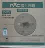 雷士（NVC）LED灯盘吸顶灯替换灯芯灯板磁吸光源灯珠灯泡24W三色3000k-6500k 实拍图