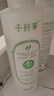 千纤草爽肤水补水保湿湿敷丝瓜水喷雾晒后舒缓化妆护肤水男女1000ml 实拍图