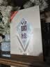 今世缘国缘V3 浓香型白酒 40.9度 500ml*4瓶 整箱装【江苏版】 实拍图