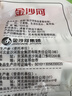 金沙河挂面 珍品麦香挂面 中宽面条 爽滑挂面 劲道拌面 1kg*3包 实拍图
