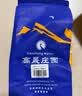 高晟庄园 GAOSHENG MANOR焦糖意式拼配浓缩特浓精品咖啡豆新鲜烘焙中度烘焙 500g 实拍图