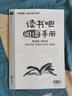 学而思2026新版快乐读书吧六年级下册全四册课外阅读必读书目同步新教材人教版教材配套课外书籍读物鲁滨逊漂流记汤姆·索亚历险记尼尔斯骑鹅旅行记爱丽丝漫游奇境开学季暑期阅读必备六年级必读课外书六下学生用 实拍图