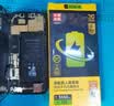 品胜 苹果13电池/iphone13电池 3C认证【到店免费安装】苹果手机内置电池更换 【3450mAh】 实拍图