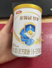 伊利金领冠珍护较大婴儿奶粉2段6-12月900g*1罐 三代OPO/HMO乳源专利 实拍图