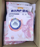 麦富迪猫粮 barf霸弗天然猫粮冻干生骨肉成猫粮养胃益肠牛肉100g 实拍图