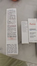 雅漾（Avene）专研修护霜滋润40ML 舒缓泛红敏肌保湿速修霜晒后乳液面霜七夕 实拍图