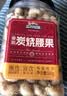 三只松鼠香酥炭烧腰果500g/罐装坚果炒货干果腰果仁休闲零食送礼  实拍图