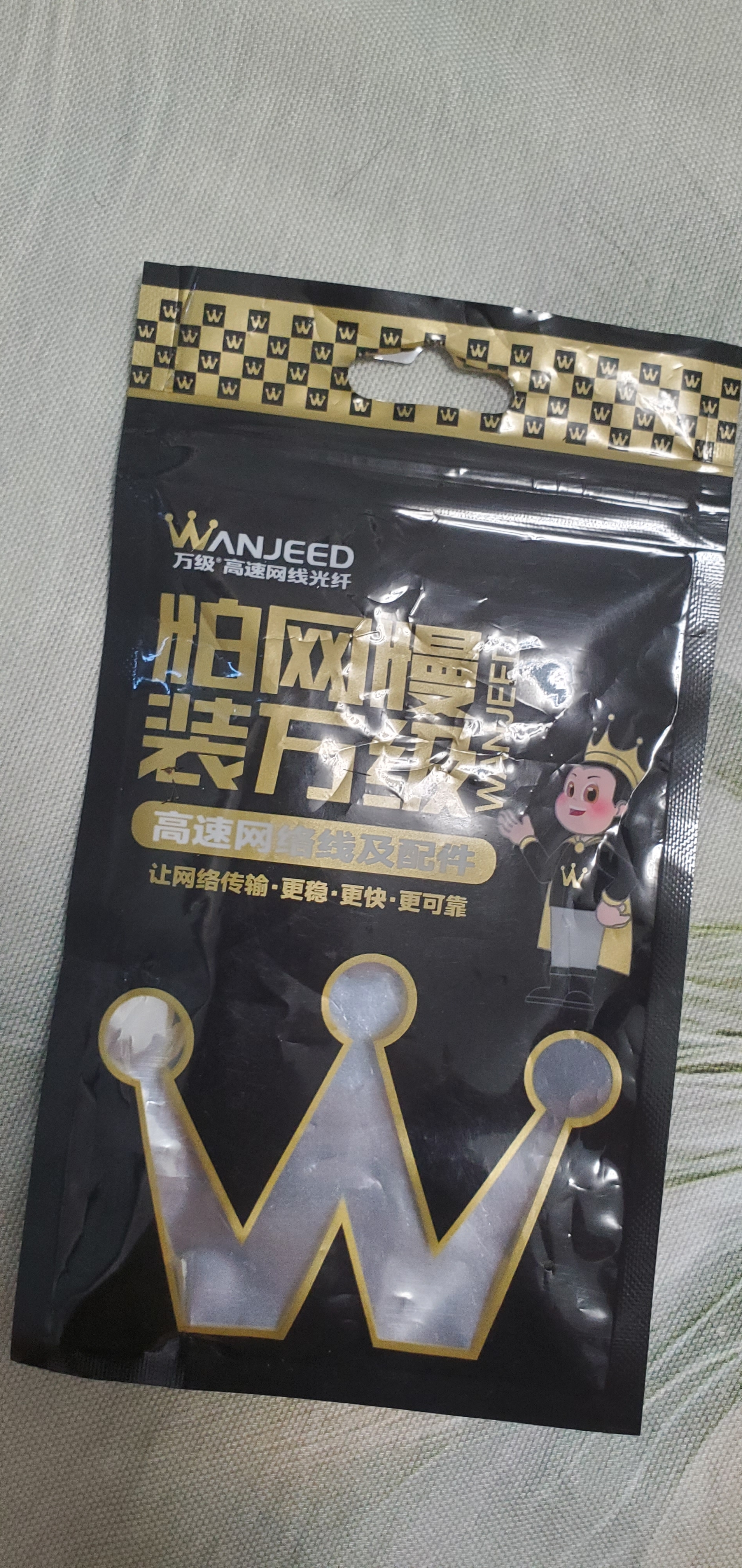 万级 超六类网线水晶头 超6类万兆网线接头 cat6a工程级镀金网络电脑连接器带导线排线器10个WJ-15365 实拍图