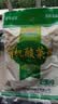 亲民食品（Qinmin）北大荒有机酸菜丝500g*5袋 袋装蔬菜 火锅食材 实拍图
