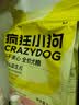 疯狂小狗小耳朵冻干夹心狗粮泰迪比熊中小型幼成犬通用护肠胃1.5kg犬粮3斤 实拍图