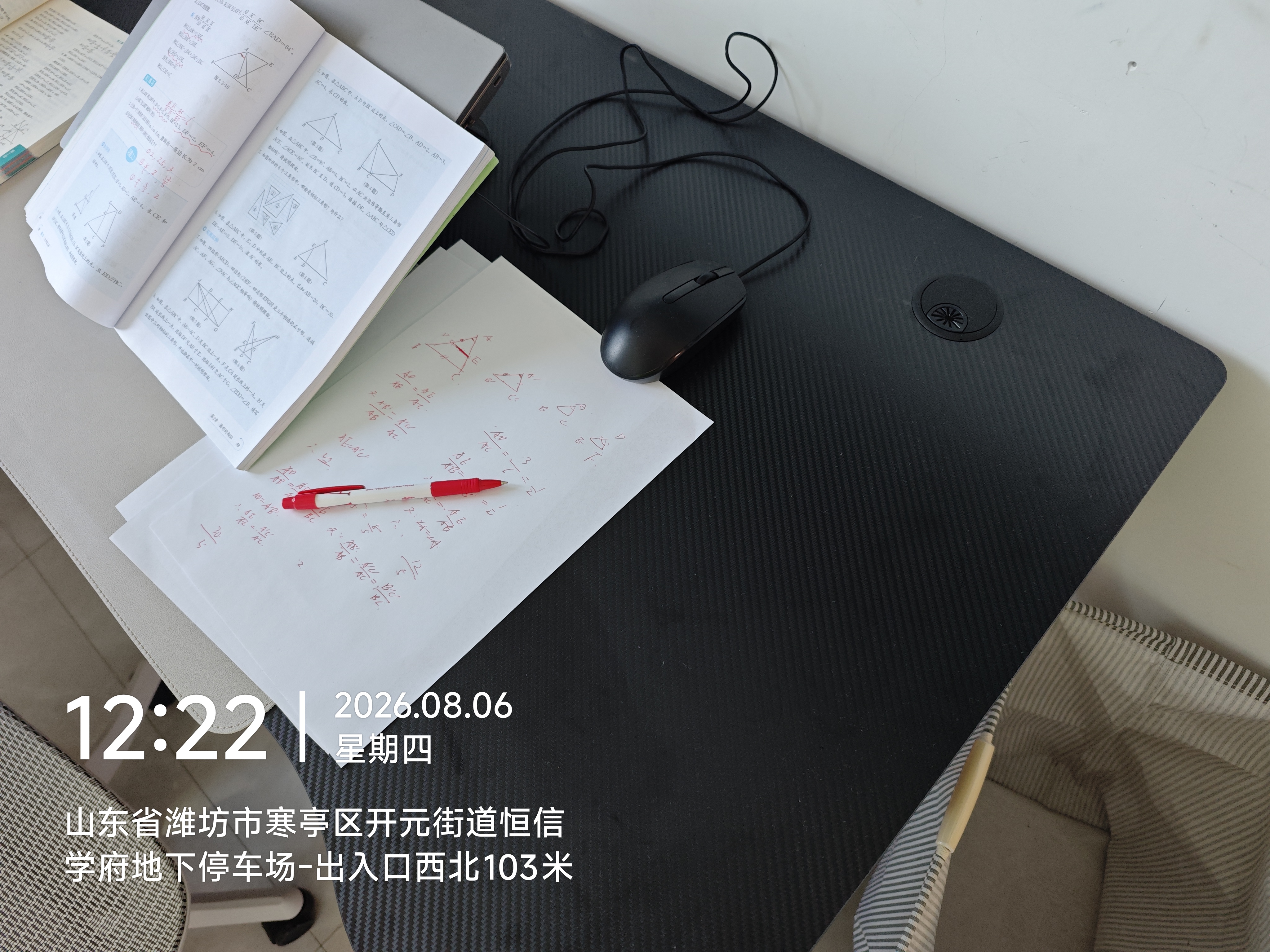 惠寻京东自有品牌人体工学电脑桌台式桌子书桌RGB灯游戏电竞桌椅套装 暗夜装甲单桌-黑色 120*60*75cm 实拍图