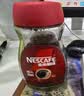 雀巢（Nestle）醇品速溶美式黑咖啡粉冲泡后*0糖健身燃减防困瓶装50g 实拍图