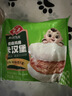 安井照烧鸡排米汉堡 150g*10个  冷冻鸡肉米饭团早餐 微波炉加热 实拍图