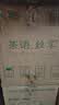 心相印【樊振东推荐】抽纸茶语丝享3层150抽*24包M码 纸巾整箱卫生纸 实拍图