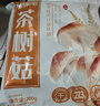 十月稻田 茶树菇 200g 未开伞 高蛋白 汤鲜肉滑 菌菇干货 炒菜煲汤火锅 实拍图