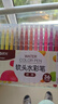 晨光文具36色软头水彩笔可水洗勾线描边画笔弹性笔头儿童绘画美术课开学礼物ACP95807 实拍图