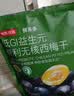 京东京造黑松露五珍菌菇脆160g果蔬脆混合装香菇脆零食果干 实拍图