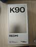 小米REDMI K90 骁龙®8至尊版 7100mAh大电池 青山护眼 水蓝色 12GB+256GB 红米5G手机国家补贴 实拍图