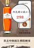 诺卡庄园英国进口威士忌洋酒 苏格兰40度原酒进口可乐桶鸡尾酒基酒700ml 6瓶整箱装（热卖） 实拍图