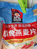 桂格（QUAKER）即食燕麦片1478克 营养早餐 膳食纤维 零添加白砂糖 实拍图