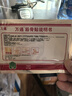 万通筋骨贴2盒20贴止痛膏贴颈椎病肩周炎腰肌劳损腰间盘突出类风湿 实拍图