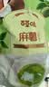 百草味夹心麻薯抹茶味210g/袋 点心糕点休闲零食特产办公室糯米糍早餐 实拍图