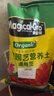 美益棵营养土养花通用型8L园艺专用种菜蔬菜多肉盆栽绿植种植泥炭土壤 实拍图