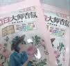 立白大师香氛洗衣液 12.48斤 柔顺护衣 持久留香 洗衣香水 内衣可用 实拍图
