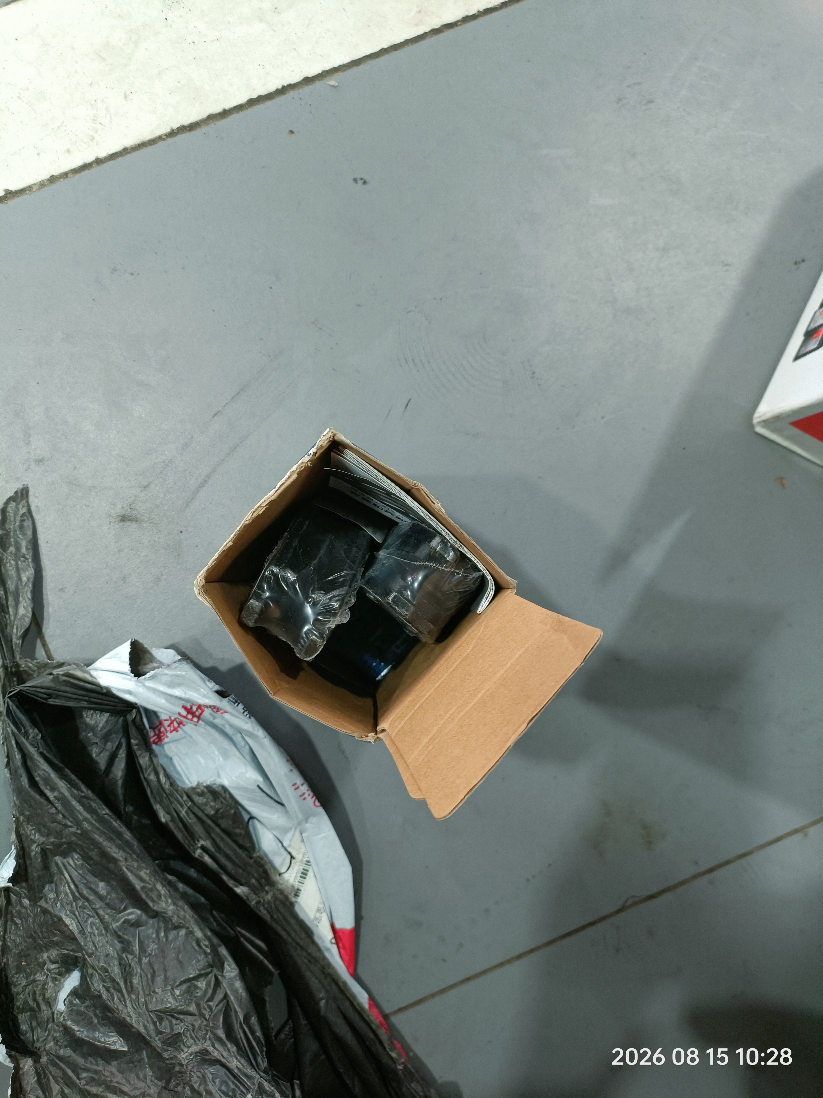 博世（BOSCH）刹车片前片刹车皮适用于雪佛兰赛欧三厢/赛欧两厢 0986AB1690 实拍图
