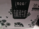 蒙牛特仑苏有机纯牛奶梦幻盖250ml*10盒 整箱牛奶送礼礼盒 实拍图