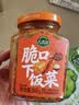 吉香居脆口下饭菜345g 减盐微辣爽口咸菜腌菜四川即食榨菜下饭菜 实拍图