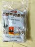 恒都 国产谷饲原切牛排组合装1.2kg（西冷4片眼肉4片）生鲜牛肉健身 实拍图