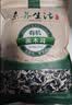 素养生活有机黑木耳300g 东北木耳 黑木耳 肉厚无根 火锅食材 凉拌 实拍图