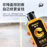 車仆汽车划痕修复蜡车漆漆面深度修复去痕抛光打蜡膏不分颜色100ml 实拍图