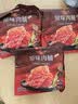 良品铺子原味肉脯500g*2袋 靖江风味高蛋白鸡肉干肉脯独立小包装 休闲零食 实拍图