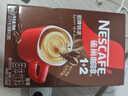 雀巢（Nestle）【樊振东同款】1+2特浓低糖*速溶咖啡三合一冲调饮品90条1170g 实拍图