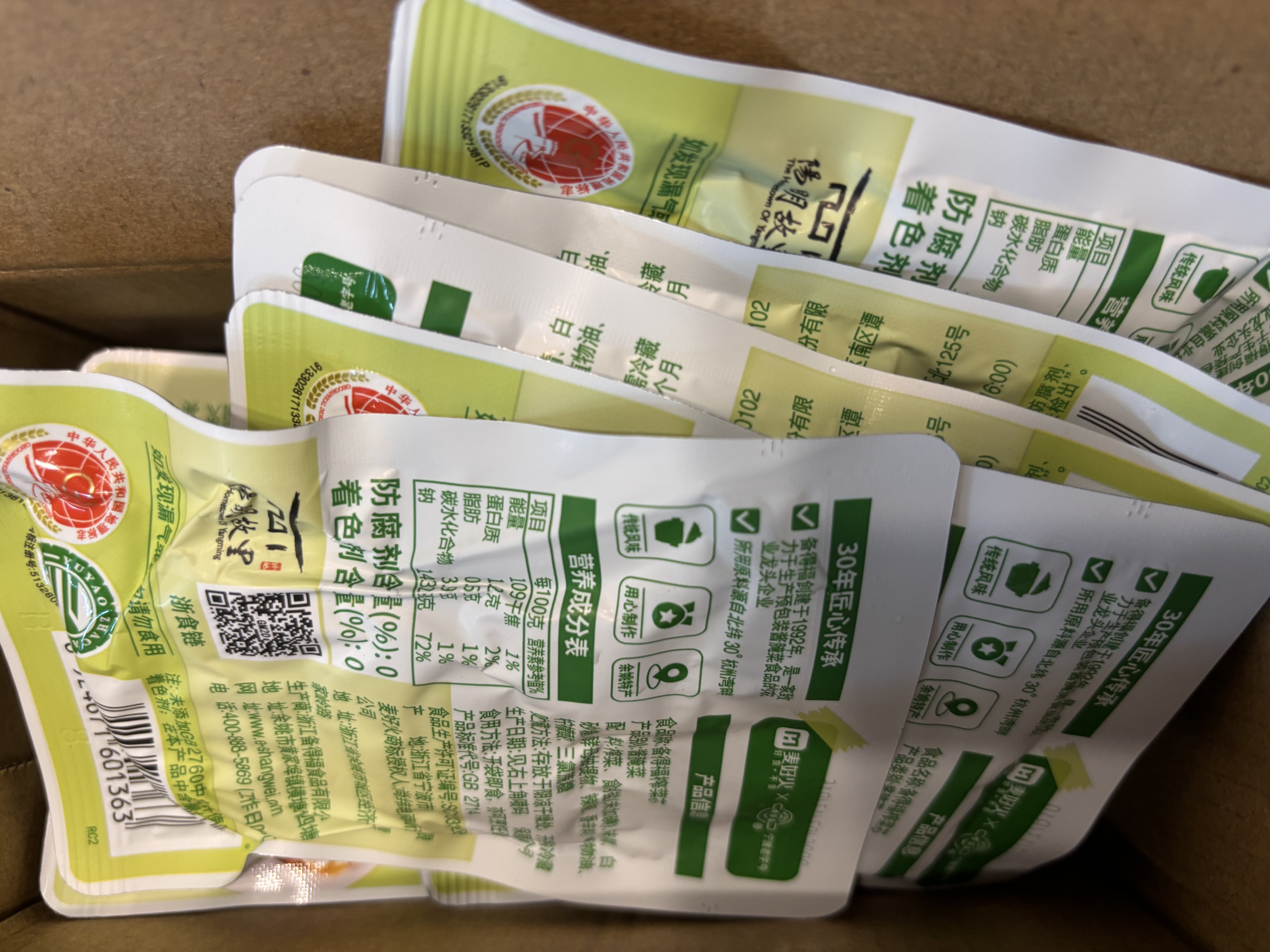 备得福榨菜芯爽脆开味30g*22包学生下饭菜去筋榨菜块下酒咸菜老字号 实拍图