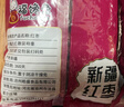 牛栏山百年陈酿 三牛 浓香型白酒 42度 400ml 单瓶装 实拍图