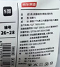 京东京造【10A抑菌袜】新疆棉春夏吸汗休闲袜四季透气 简约黑5双 实拍图