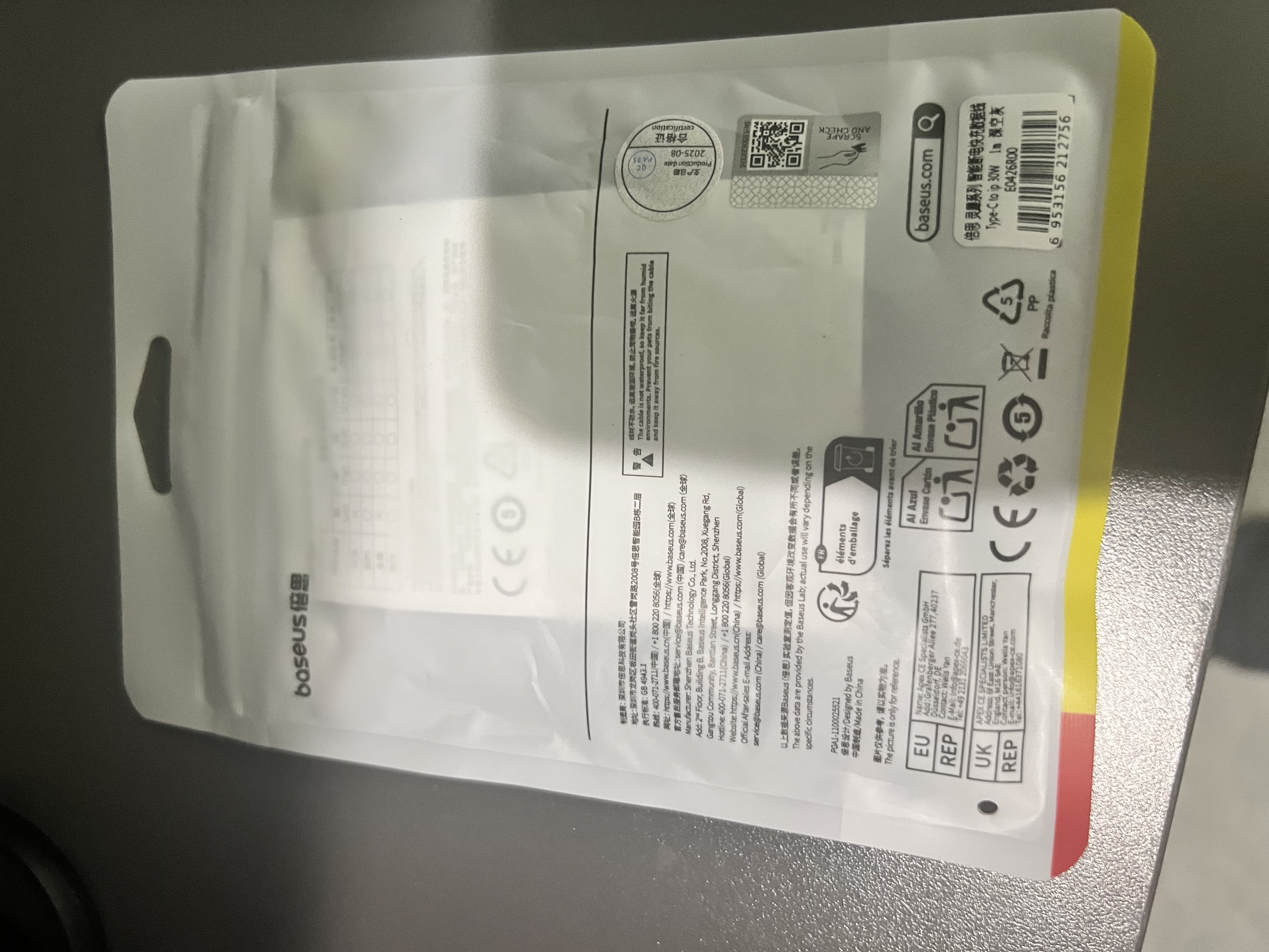倍思苹果充电线PD30W/20W智能断电数据线适用iPhone14/13/12ProMax/11/XR/8P手机1米灰 实拍图