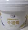 立邦补墙膏墙面修复防水防霉抗菌墙面修补膏堵洞腻子膏白色2.5kg 实拍图