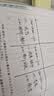 百乐（PILOT）(PILOT)  色彩雫墨水钢笔用非碳素彩色墨水通用钢笔水小学生书法练字笔专用 INK-50-FS 50ml冬将軍 实拍图