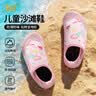 361°沙滩鞋儿童溯溪鞋高筒帮宝宝男女孩童夏季玩水速干防滑赶海涉水鞋 实拍图