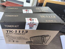 京呈适用京瓷FS-1025MFP粉盒1120MFP墨粉1125 1020 FS1040打印机碳粉盒TK1113 1123硒鼓m1520h一体机1060墨盒 实拍图