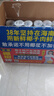椰树牌 正宗椰子汁 245ml*24罐整箱装 植物蛋白饮料 实拍图