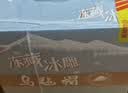 乌毡帽冻藏冰雕 半干型 安吉黄酒 中秋送礼9度 480ml*6瓶 整箱装 实拍图