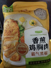 圣农香煎鸡胸肉100g*5片黑椒味 健身代餐 低脂鸡排 空气炸锅食材 早餐 实拍图